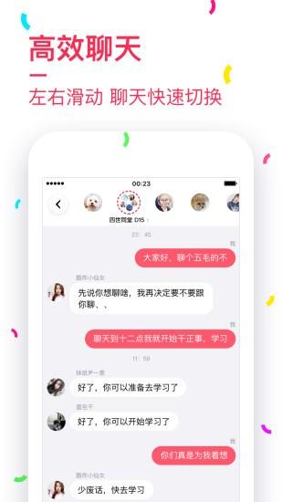 虾头 v6.3.3
