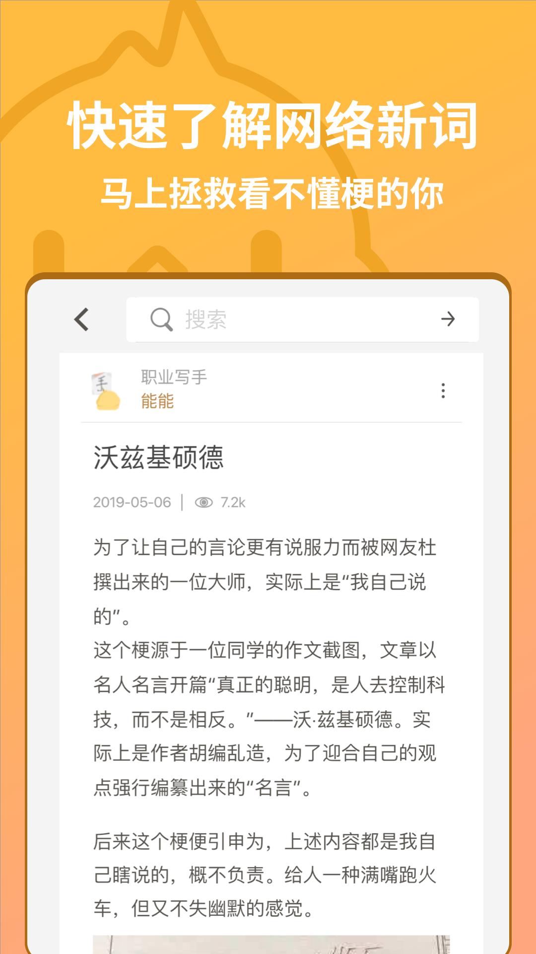 小鸡词典 v5.2.3