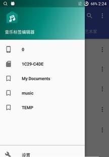 音乐标签编辑器 v4.5.4