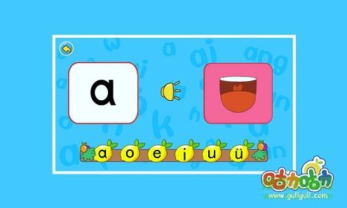 宝宝学拼音韵母 v4.2.1