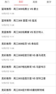 8彩app官网安装 v3.5.2