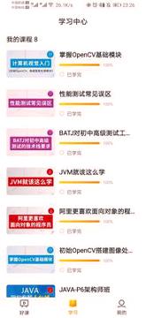 咕泡云课堂 v4.4.4