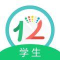 12xue学生