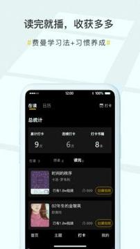 播书 v6.1.4