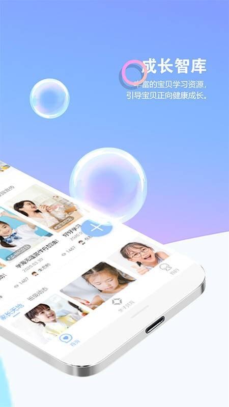瞧贝 v5.4.1