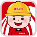 建筑e院