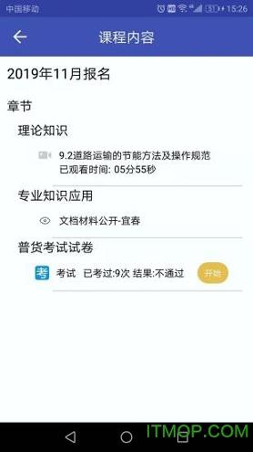 易安培 v5.1.4
