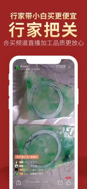 微拍堂手机版 v4.5.3