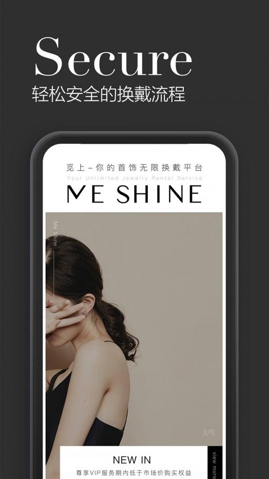 觅上 v3.2.4