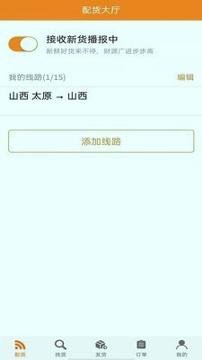 智盟一点通 v5.5.4