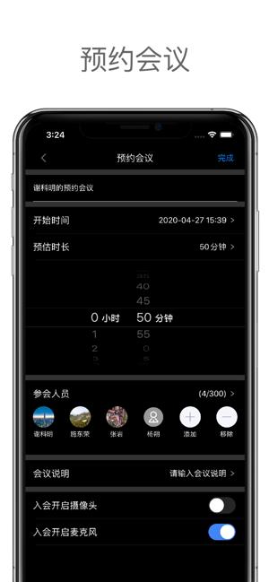 凌云 v3.1.3