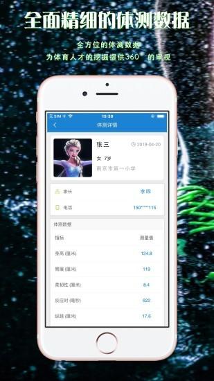 康胜选材 v5.3.3