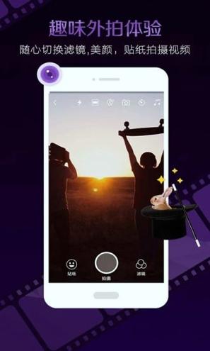 视频剪辑大师最新版 v3.4.3
