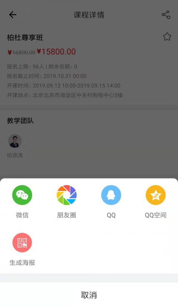 柏杜法考 v3.2.4