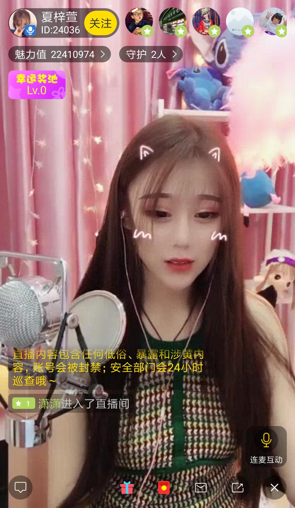 加藤视频jt01live软件 v4.3.1