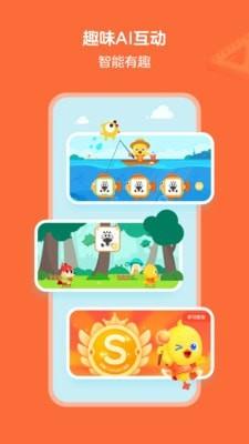 鸭鸭启蒙 v3.5.3