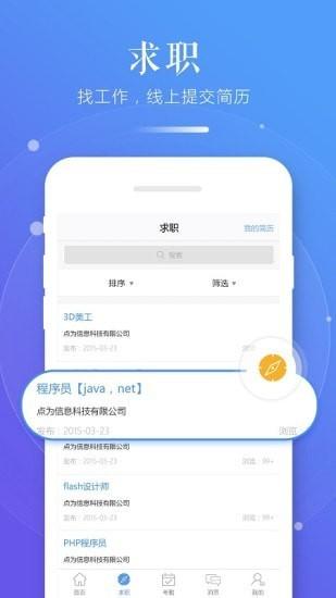 习行学生版 v5.1.1