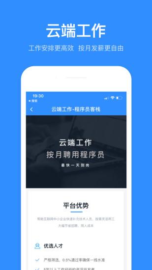程序员 v6.5.3