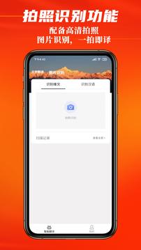 标准国语学习 v3.1.3