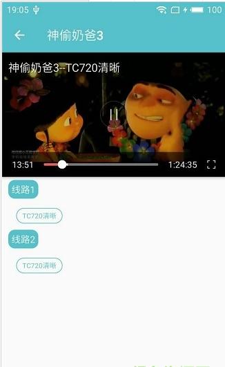 夜猫影视正式版 v6.0.3