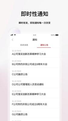 小MEios v6.2.3