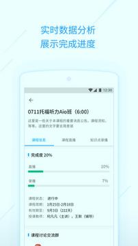 考满分课程 v3.0.3