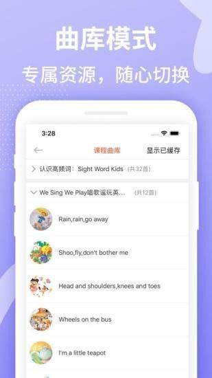 LoveSchool v4.1.1