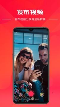 红豆天下短视频 v4.4.4