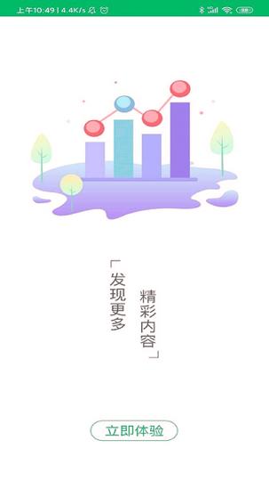 逸读 v5.3.2