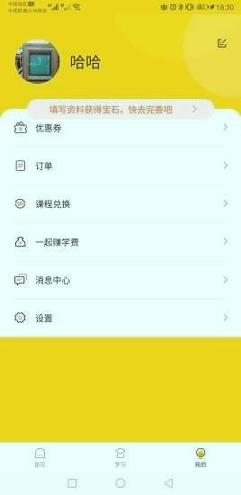 学霸熊 v5.4.4