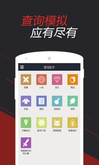 剑灵助手 v3.5.1