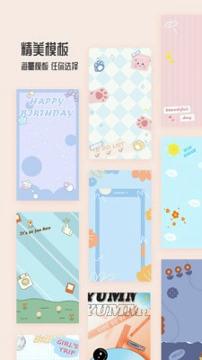 图片编辑抠图王 v6.2.4