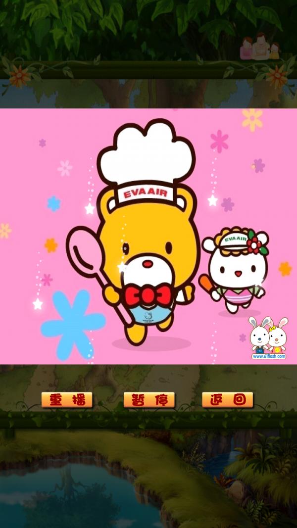 早教智慧儿歌 v4.3.2