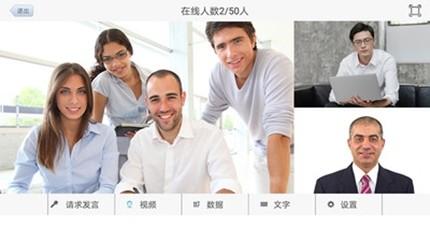 飞视美视讯 v3.0.2