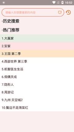 无忧短视频官网版2023 v6.4.1