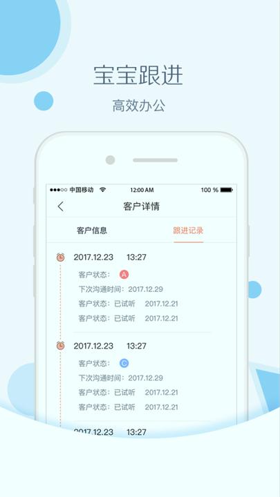 KK英语 v5.0.3
