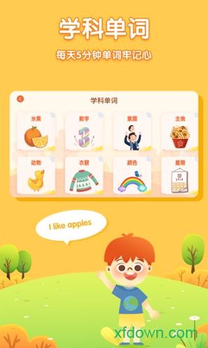 儿童英语外教 v4.4.2