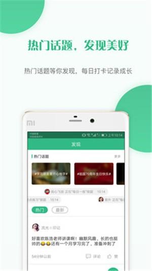 护师准题库 v4.1.4