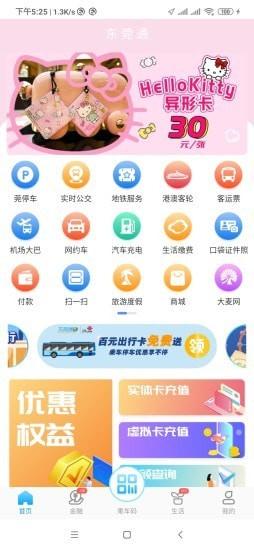 兴元微超管理版 v6.5.1