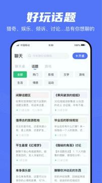 入座 v4.1.3