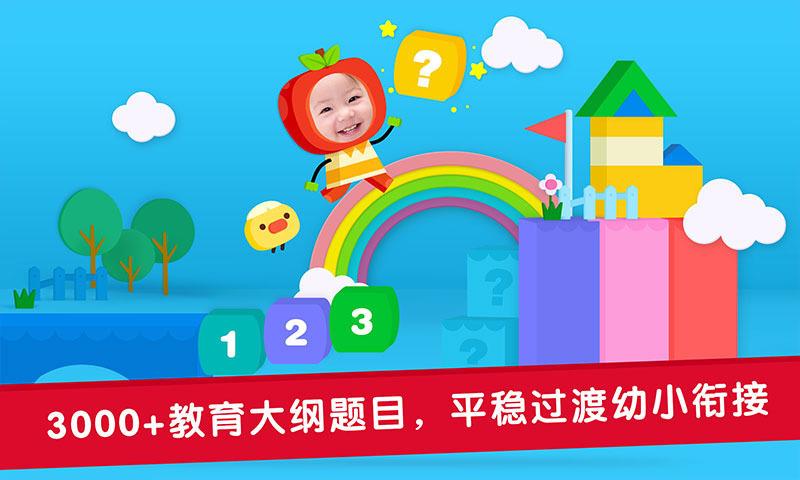 优学猫数学 v6.3.4