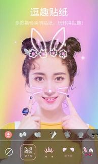 最美自拍安卓版 v6.4.3