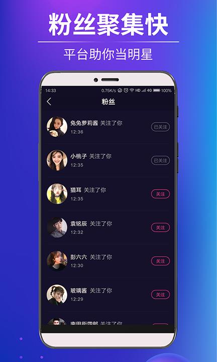 戏精短视频 v3.4.4