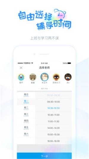 蓝铅笔 v4.2.2