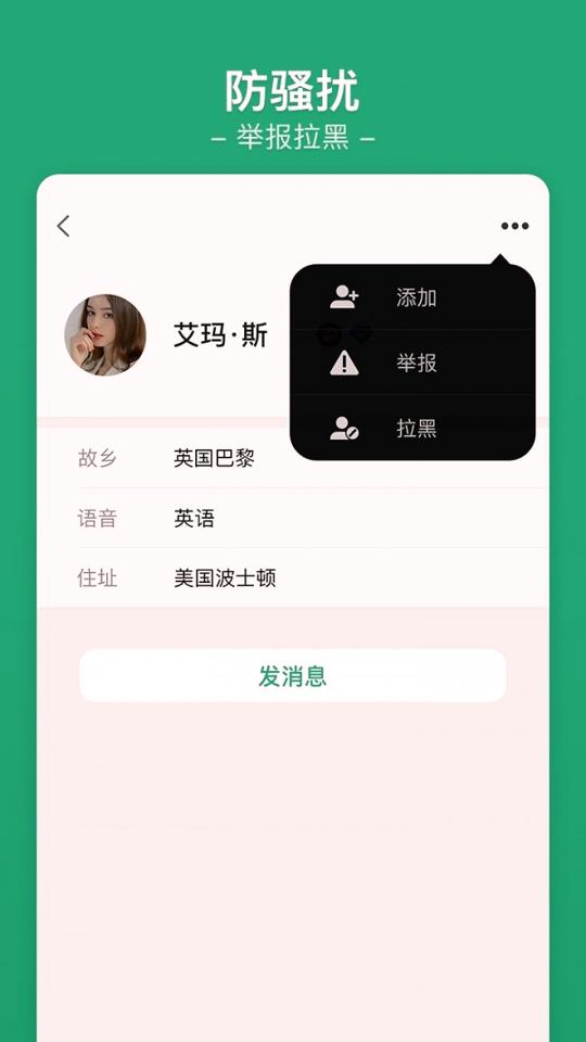 阿拉秀 v6.4.1