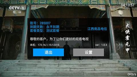 万象影视 v3.4.3