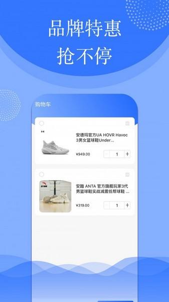 啵鱼体育手机版 v3.1.2