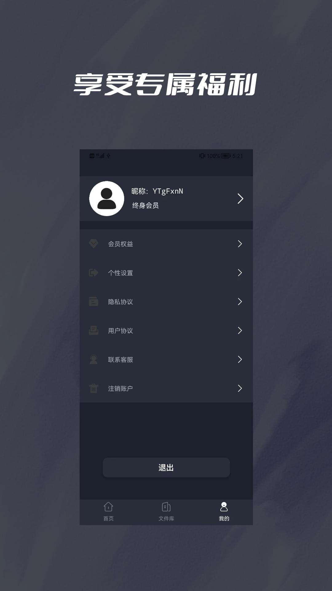 cad转dwf新 v3.3.4