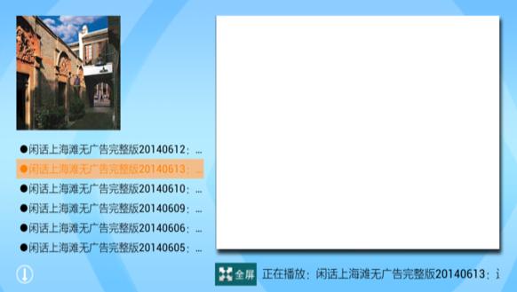 看吧影视电视版 v3.1.3