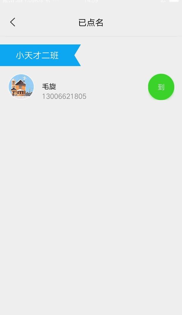 发现好课 v5.5.4